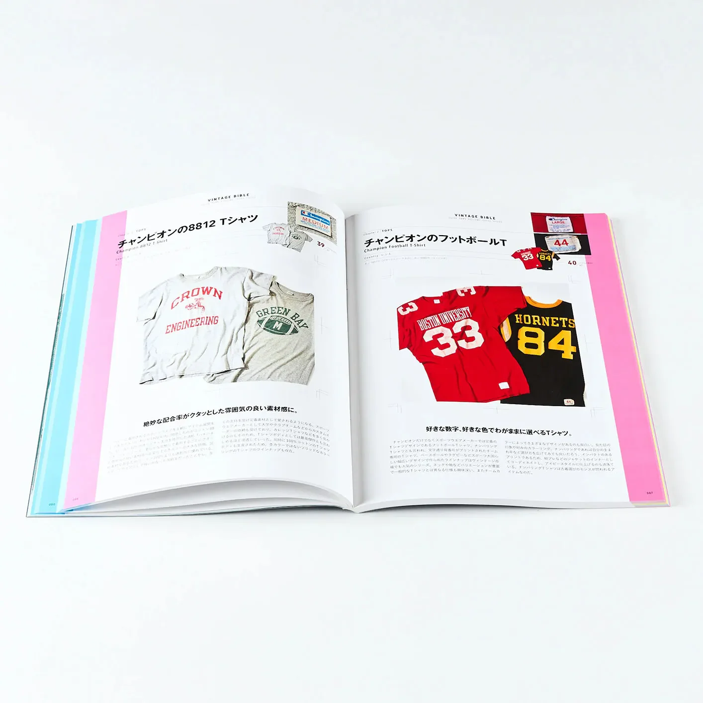 Lightning Archives Magazine – All About Neo Vintage Clothing / Revised Edition - Image 3