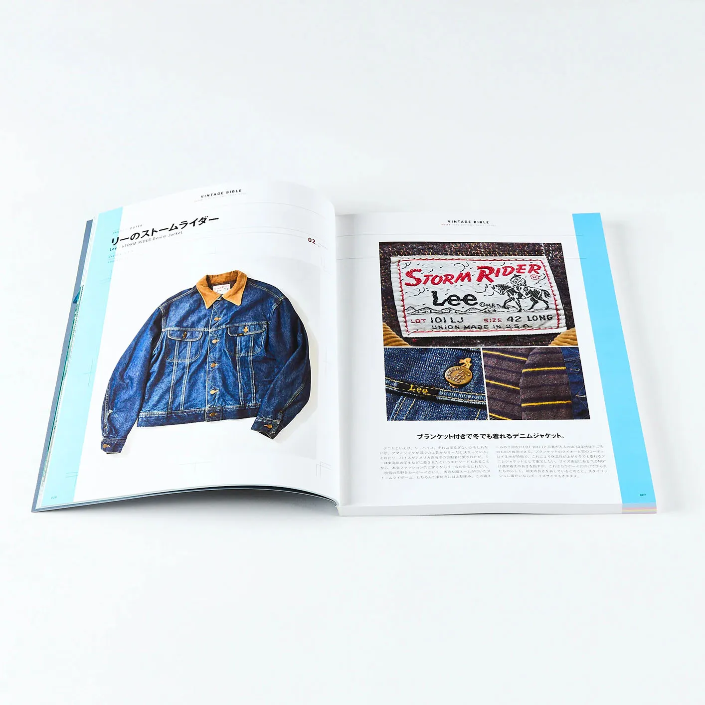 Lightning Archives Magazine – All About Neo Vintage Clothing / Revised Edition - Image 4