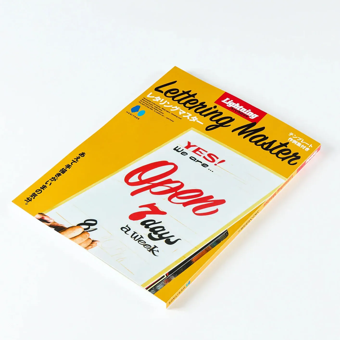 Lightning Archives Magazine – Lettering Master / Revised Edition - Image 4