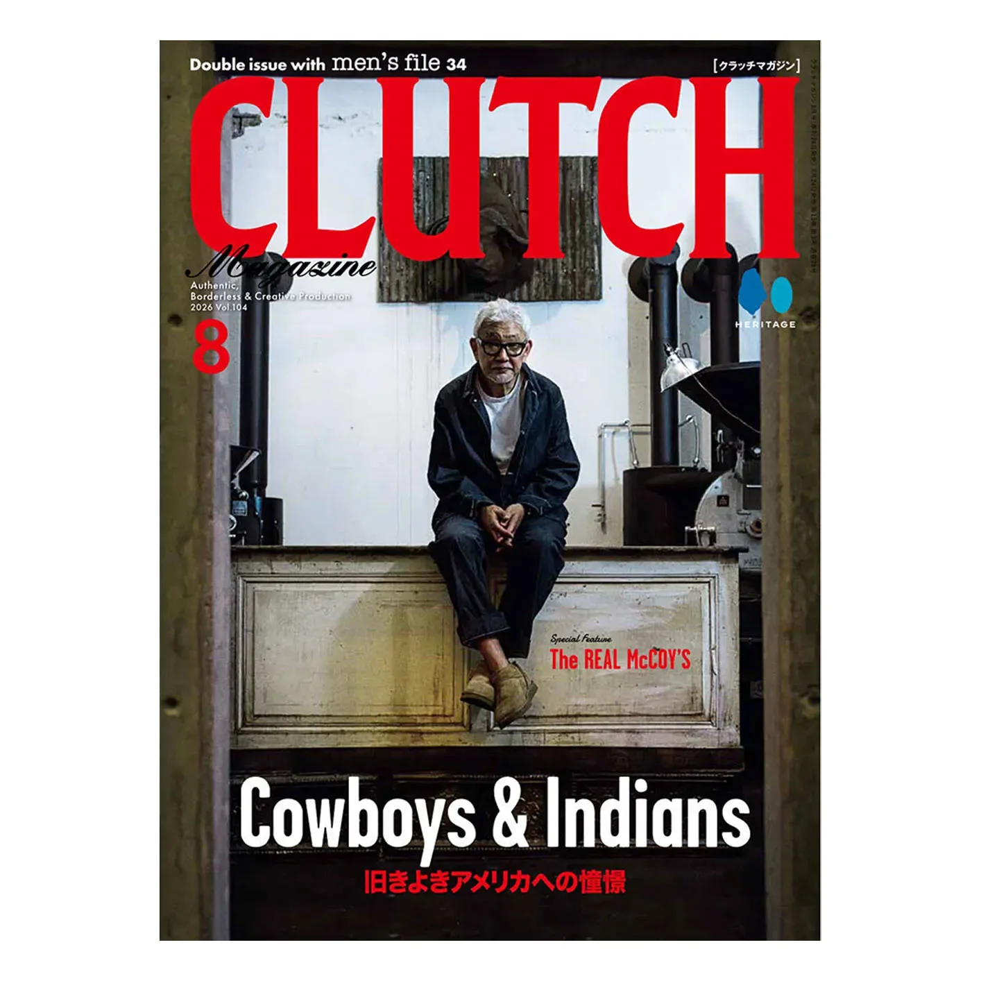 Men’s File Issue 34 x Clutch Magazine Vol. 104 - Image 2