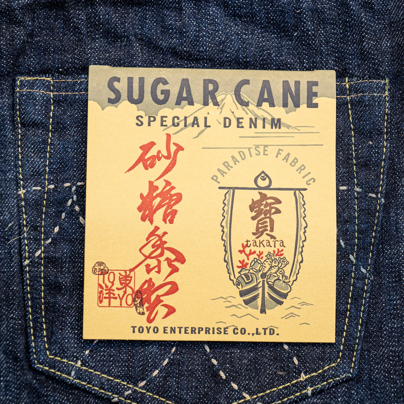 Sugar Cane 14,25oz Hawaii Jeans – Regular Straight - Image 12